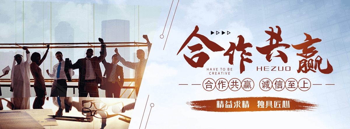 长治刘金华,防水补漏